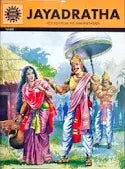 JAYADRATHA (VOL653)