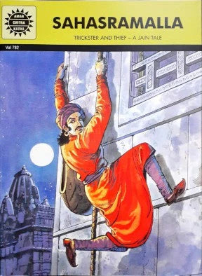 SAHASRAMALLA(VOL 782)