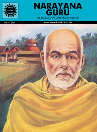 NARAYANA GURU