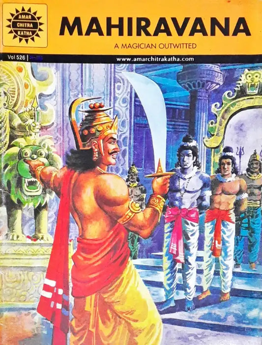 MAHIRAVANA (VOL526)