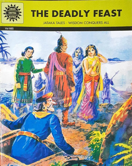 THE DEADLY FEAST(VOL 665)