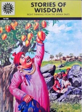 STORIES OF WISDOM(VOL 586)