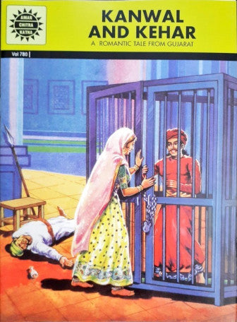KANWAL AND KEHAR (VOL 780)