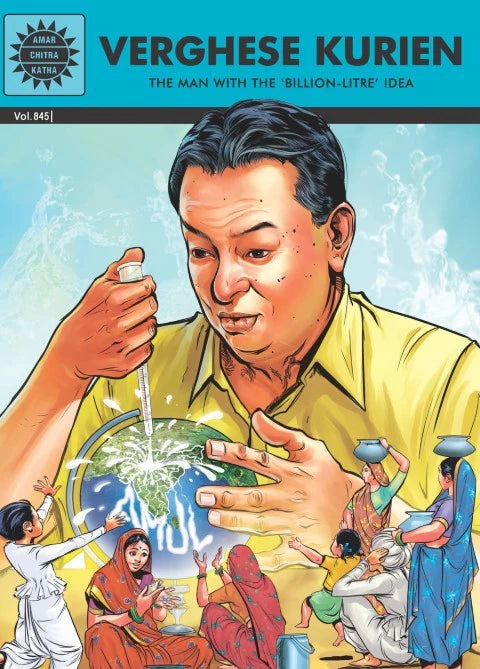 VERGHESE KURIEN