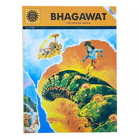 BHAGAWAT