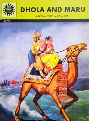 DHOLA AND MARU(VOL 776)