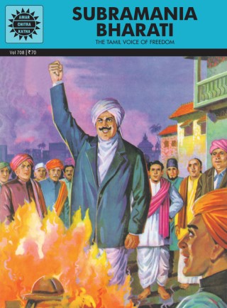 SUBRAMANIA BHARATI